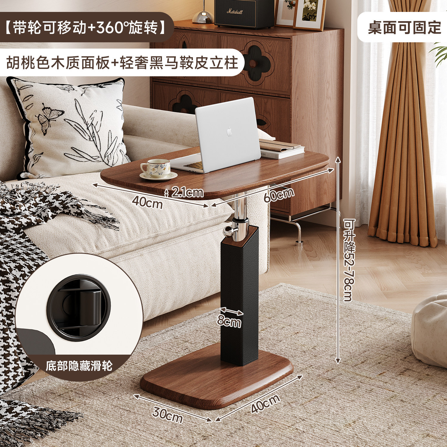 Sofá de salón mesas de té móviles estilo medieval dormitorio elevación mesa de cama mesa de computadora estante mesa pequeña