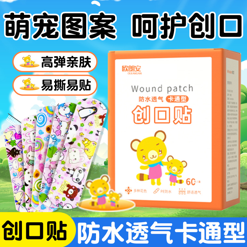 Home medical cartoon waterproof breathable cute children's…