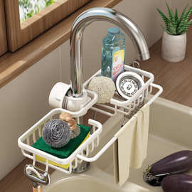 白色厨房水龙头置物架洗碗洗菜池水槽架沥水篮海绵抹布挂篮收纳架