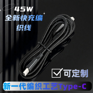 ��16�V��ɫ��������Type-C�����������m����A�鰲׿�֙C �ɶ�&middot;