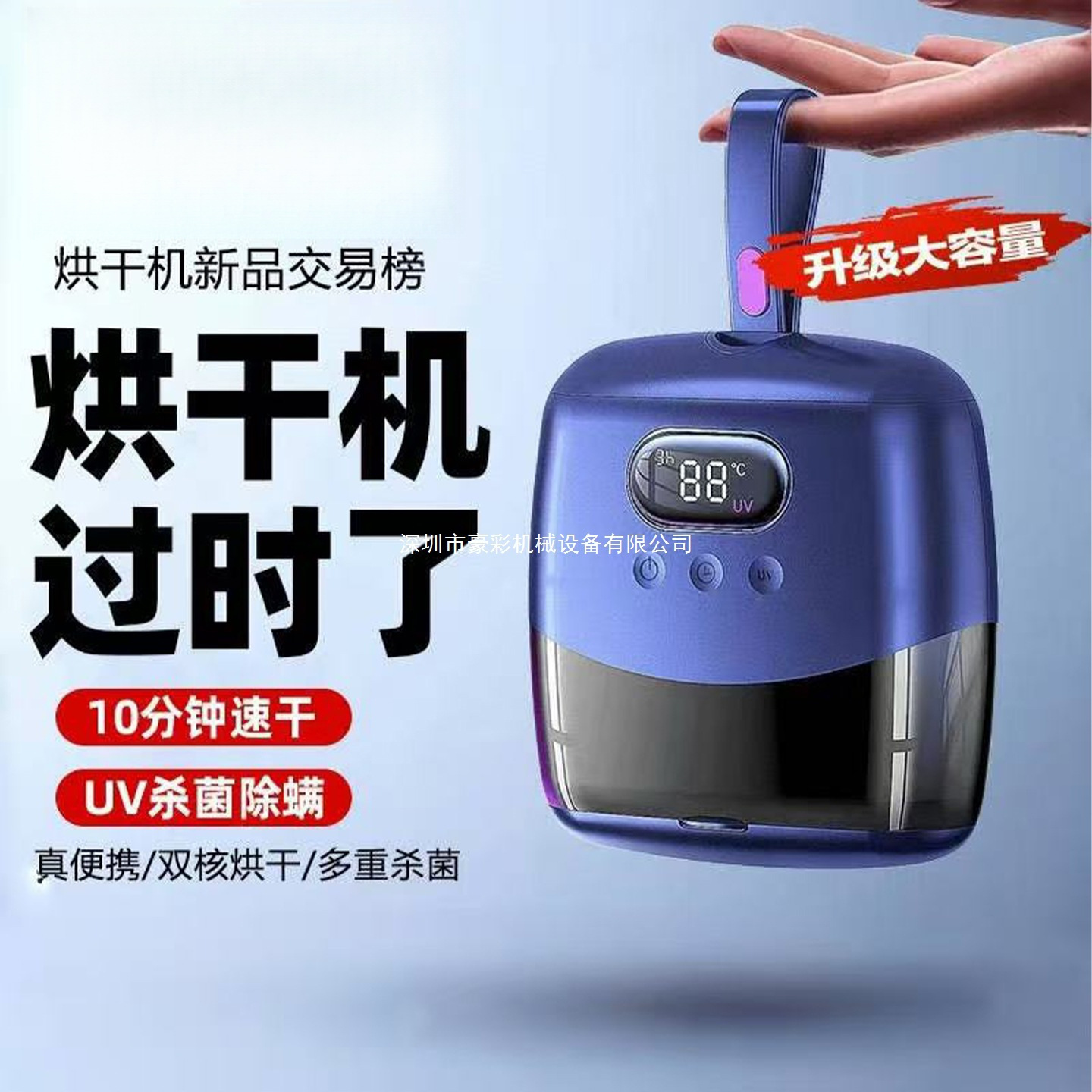 German 2025 New Pocket Dryer for Home Use, Small Portable Travel Dormitory Foldable Clothes Dryer