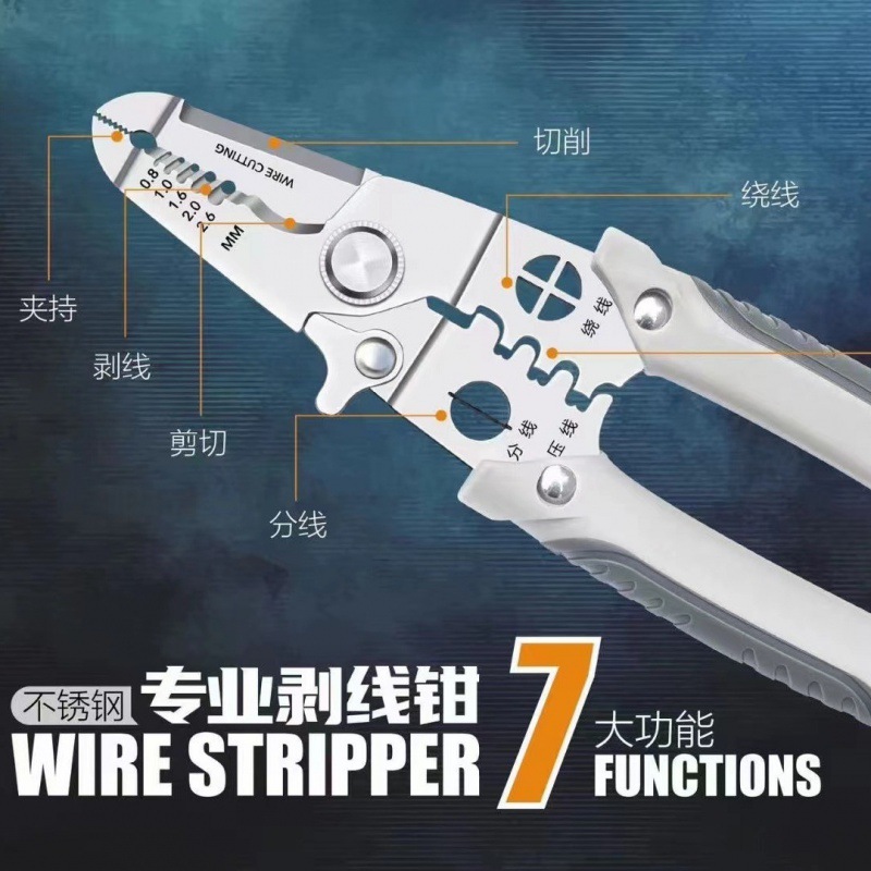 ワイヤーストリッパー徳式電気工抜線神器分線線線糸切り線剥線皮圧線掻皮鉗子|undefined