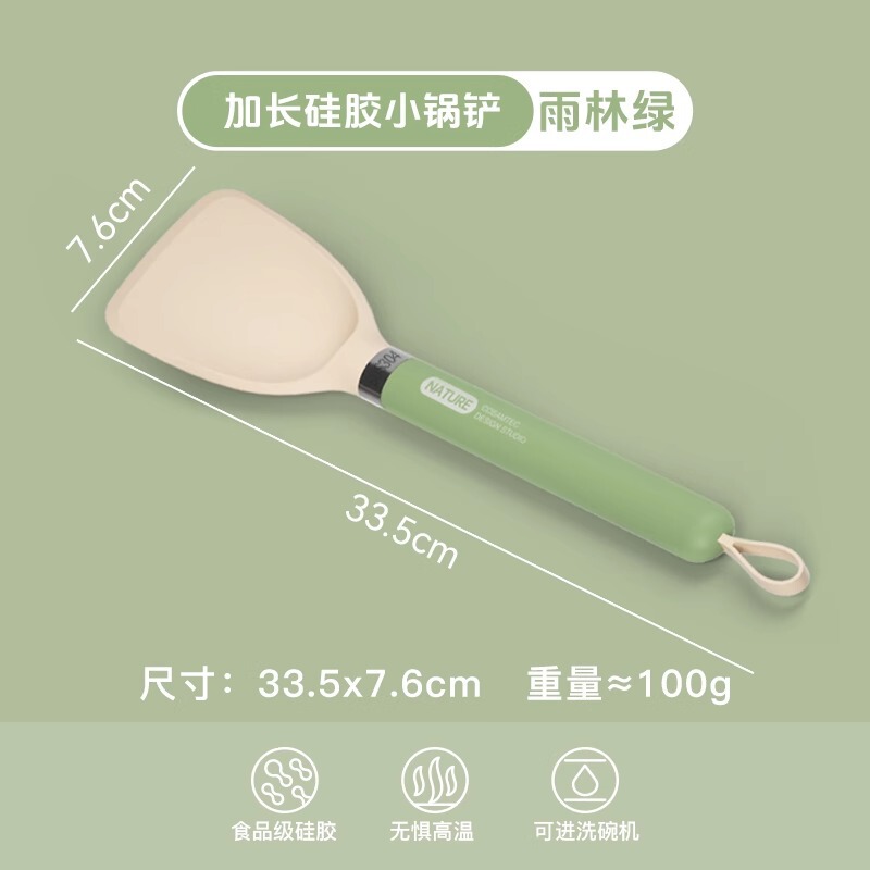 シリコンフライパン、ノンスティック専用魚フライパン、家庭用オールインワンシリコン非変形ステンレス鋼コア|undefined