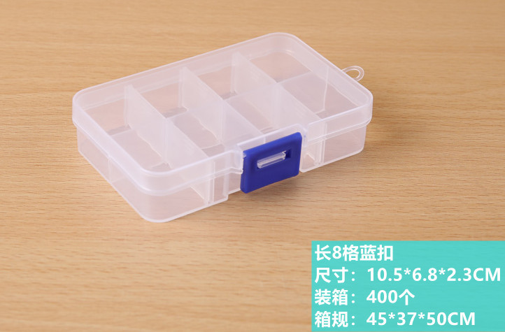 长8格蓝扣