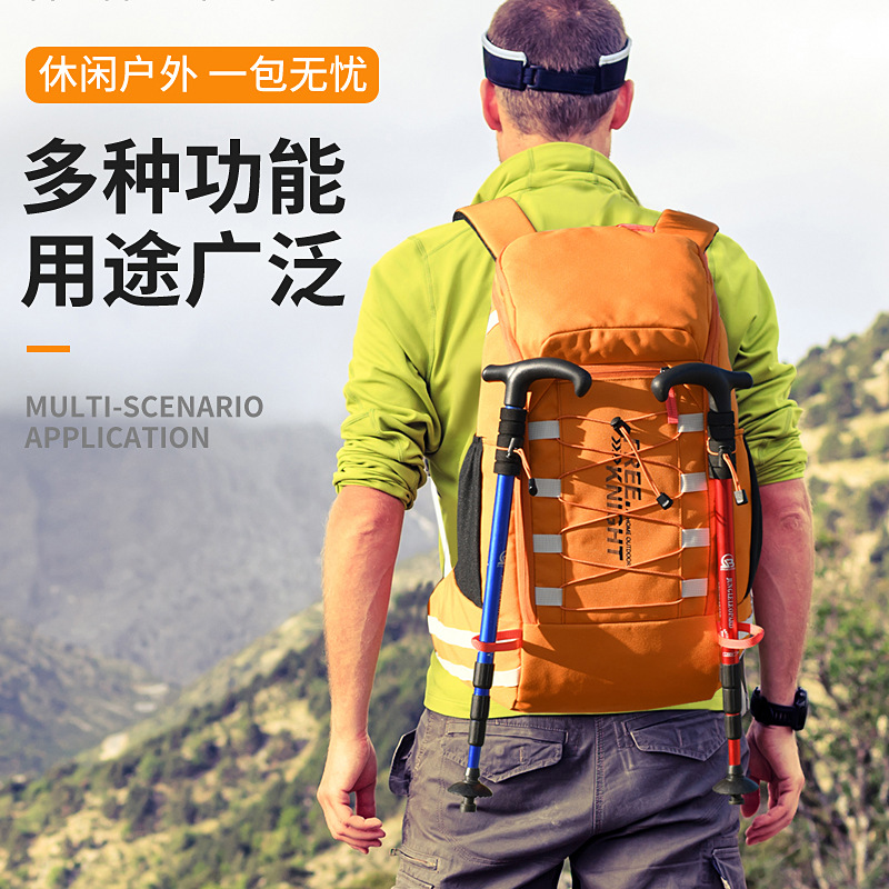 2022新品登山包户外旅游旅行包男女双肩包徒步骑行包户外背包40L