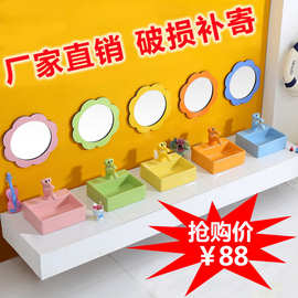幼儿园陶瓷洗手盆儿童彩色洗脸盆小孩方形卡通台上盆家用洗手池台