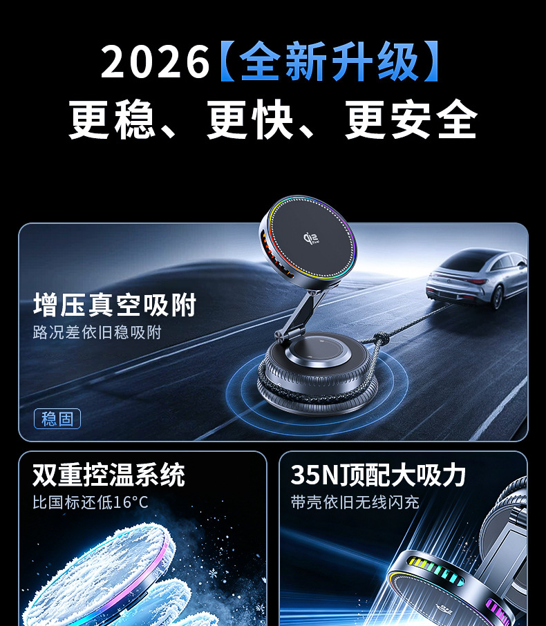 K33D Vacuum Suction Phone Holder 25W Wireless Fast Charging Car Phone Holder QI2.2 Magnetic Navigation Holder
