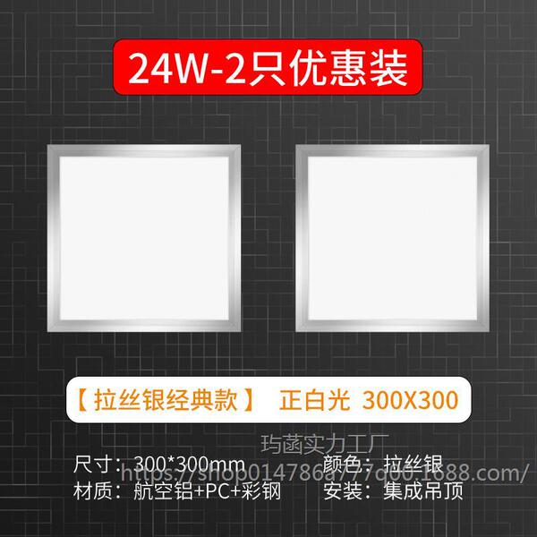 Built-in ceiling LED spot lighting for bathroom
