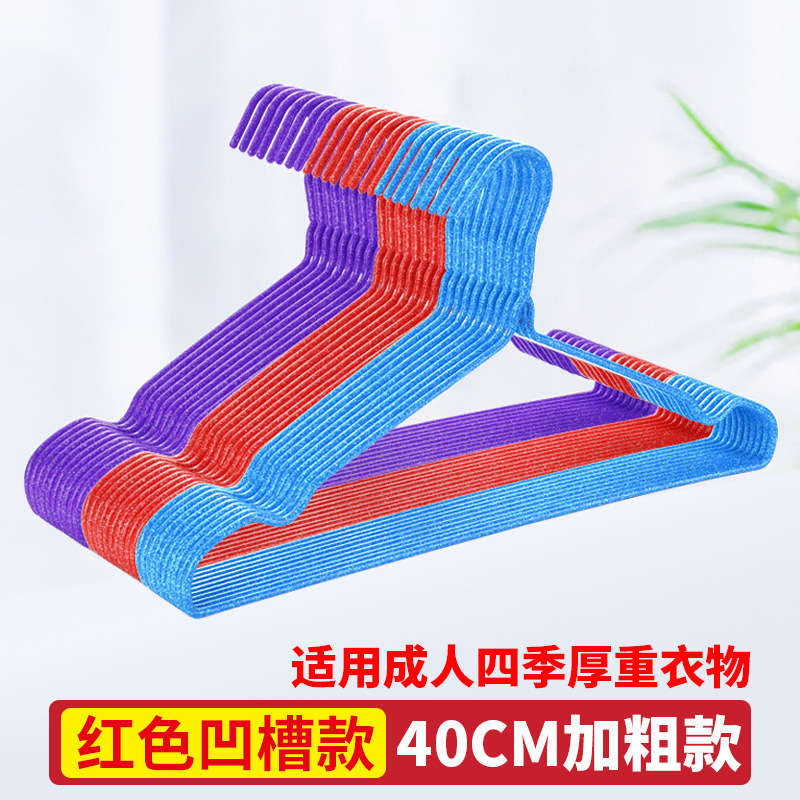 40cm 두께의 홈 [빨간색]