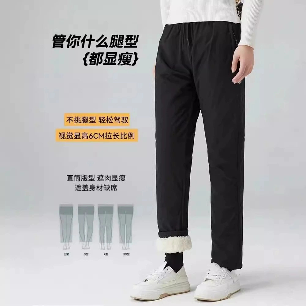 Термобелье для путешествий в северо-восточном Харбине для мужчин и женщин, зимние ветрозащитные и водонепроницаемые утолщенные термобрюки на флисовой подкладке.