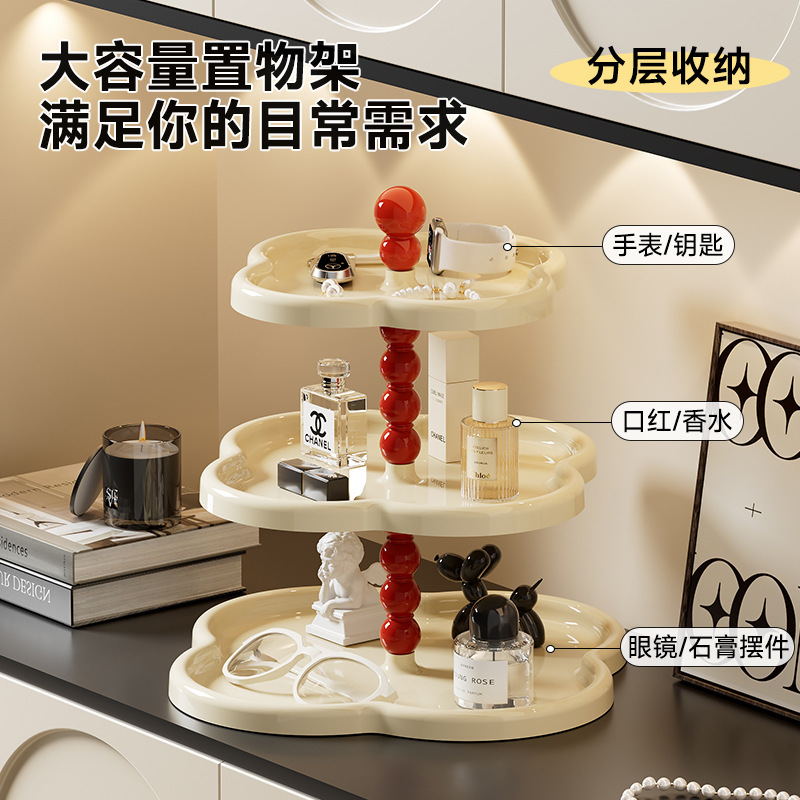 入户玄关钥匙置物架客厅轻奢花朵简约家居装饰摆件塑料收纳整理架|undefined