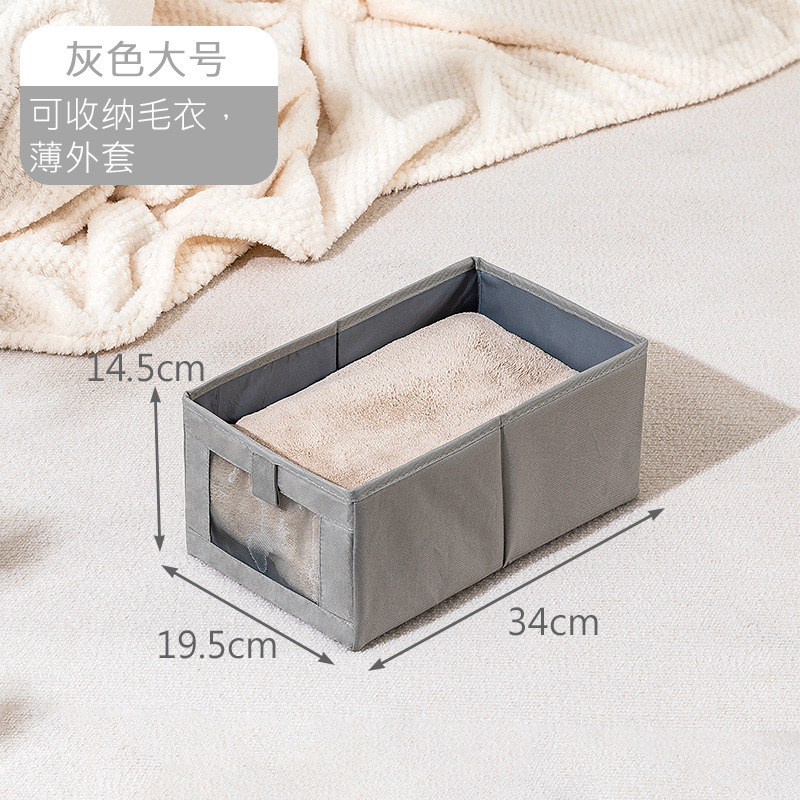 ズボンの服は神器の箱の箱を収納してジーパンの分格を分けて袋の衣類を整理します。|undefined