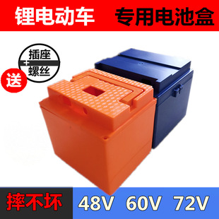 늄�܇�늳غ�60v20a�ƿ��48V72V32A12V늳غ� 18650