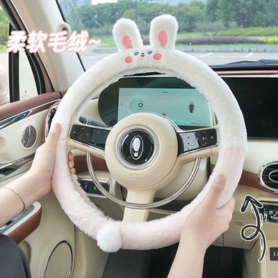 Interior Lumbar Support — Headrest - rabbit-fur-embroidered-bunny-steering-wheel-cover