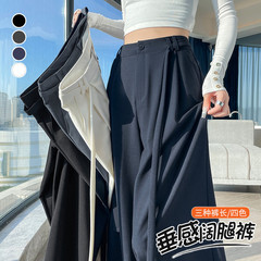 藏青色西装阔腿裤女秋2025新款绑带高级感垂感压褶窄版直筒拖地裤