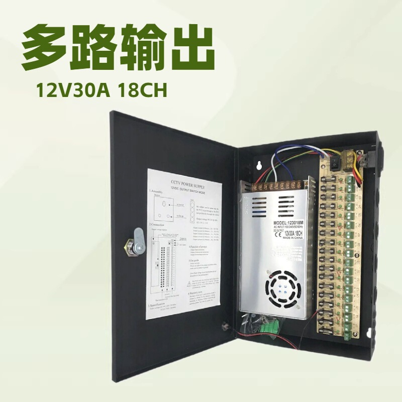 220V to 12V 10A Centralized Power Supply Box with 9-Way and 18-Way Output, 20A 30A Monitoring Switch Power Supply Box