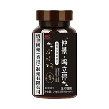 ����۝�����ș���پ��Q��ͣ ����ɳ���R���Ӊ�Ƭ�ǹ�40Ƭ