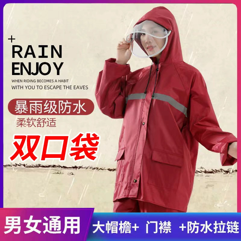 Explosion-proof raincoat, split trousers, increased thickness