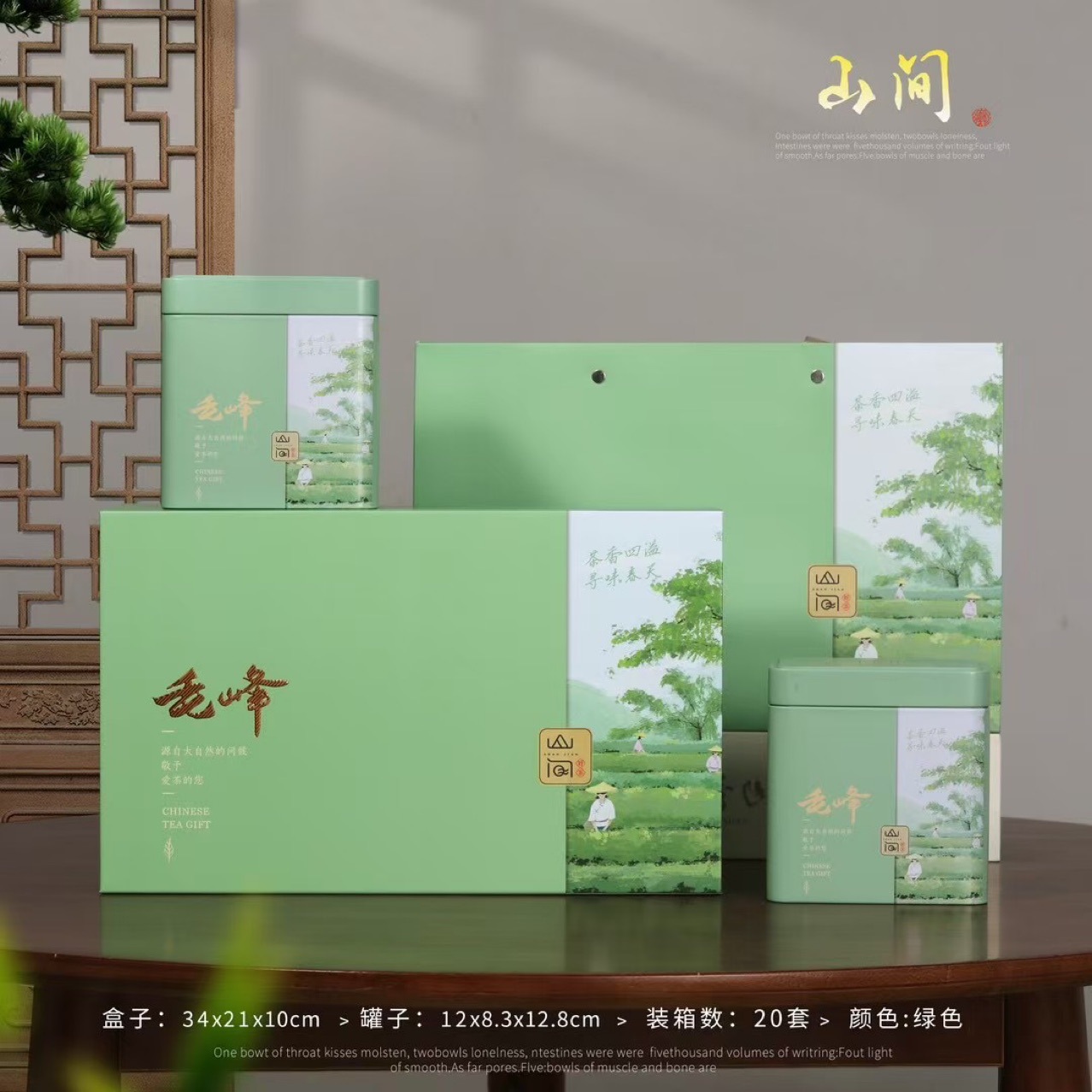 新款250g春茶绿茶双罐装翻盖空现货茶叶包装盒现货可印字