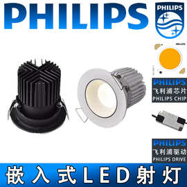 95显无屏闪全光谱天花灯 超市酒店商用cob无主灯40w嵌入式led射灯