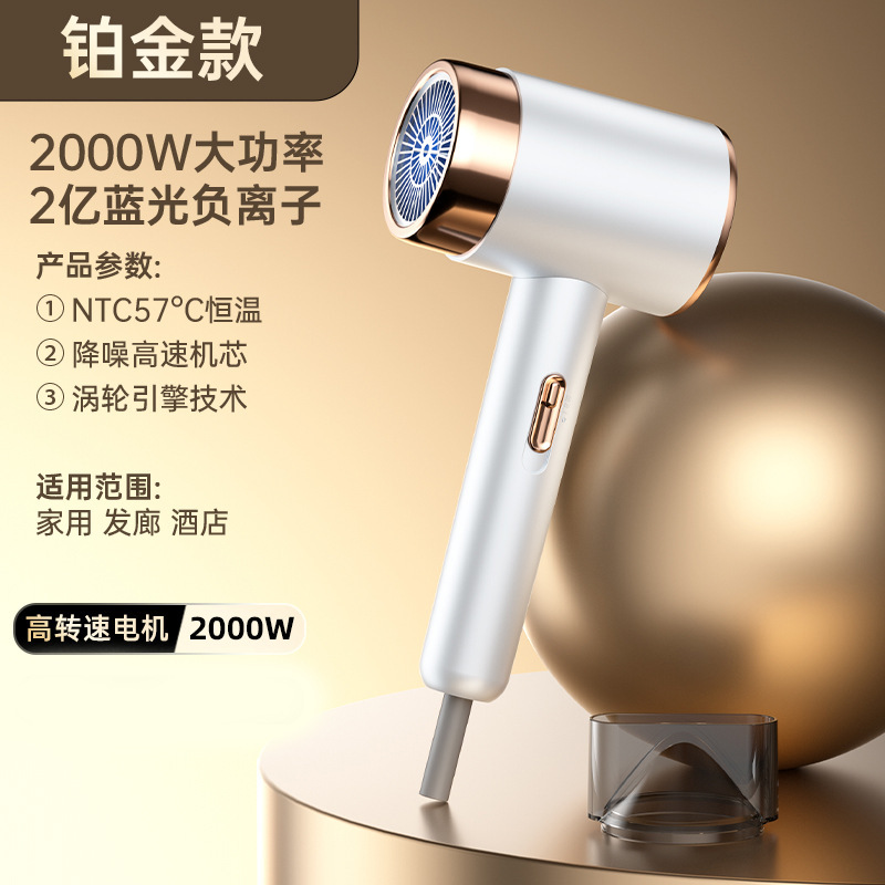 折り畳み式ドライヤー大出力冷熱風三段学生寮家庭用ホテルのヘアサロン携帯高速ドライヤー|undefined