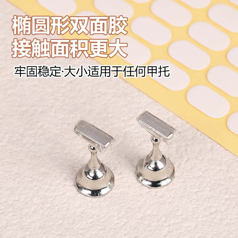 Nail Art Tools Transparent Tape Double-Sided Traceless Bean-Shaped Tape for Wearing Nail Tips and Nail Forms, Used in Nail Salons for Display