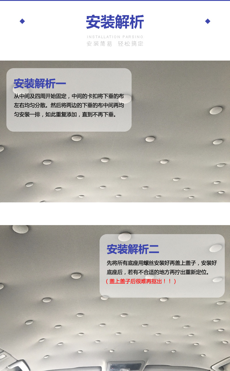 Car Ceiling Detachment Repair Clips Interior Adhesive Modification Cloth Self-Adhesive Fasteners Ceiling Cloth Fixing Wholesale