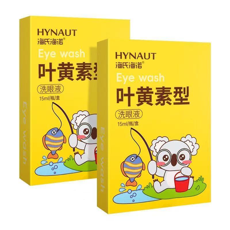 Haishi Hainuo Lutein-Type Eye Wash Solution 15Ml/Bottle Wholesale Dropshipping