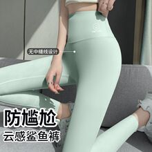 冰丝打底裤女外穿春夏季薄款高腰弹力大码黑鲨鱼九分裤紧身瑜伽裤