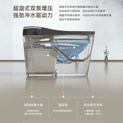 黑色全自動智能馬桶|遙控|恒溫智能|一體式通用|烘乾殺菌|語音泡沫盾|座便器