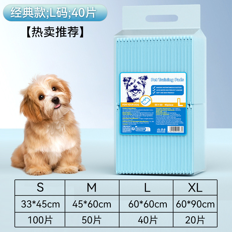 ペット用おむつ大量卸厚手消臭犬用おむつペット用おむつ使い捨て吸尿紙ペット用品|undefined