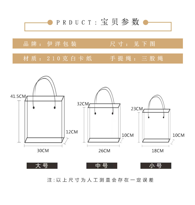 3宝宝Y685详情页_04