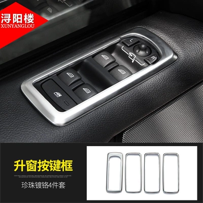 Other Car Modifications — Rover Discovery 4 interior trim, gear - 12b-exterior-trim-of-the-window-lift-button