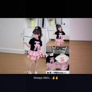 Ůͯ���b���Q�¿�����S��؛�·�ͯ�b�z�������Y�L��ɼ���