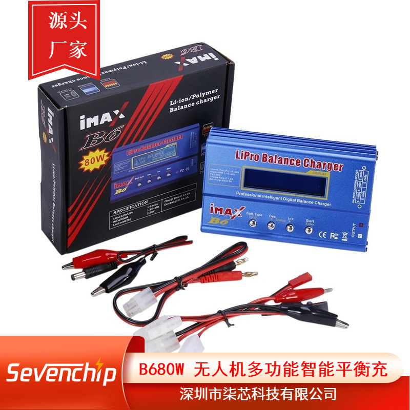 imaxB6 B6AC lithium battery charger multi-function intelligent balance charging remote control RC Ni-MH Ni-Cd imaxB6 B6AC lithium battery charger multi-function intelligent balance charging remote control RC Ni-MH Ni-Cd