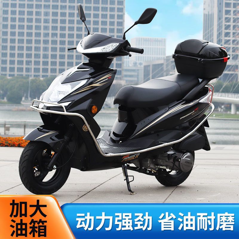 Мотоскутер Shangling 125 карбюратор белый