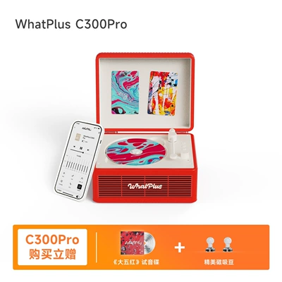 CD Record Player CD – Car CD player - c300pro-flame-red
