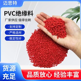 PVC再生料;PE再生料