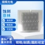 光学蚀刻工艺感光胶片