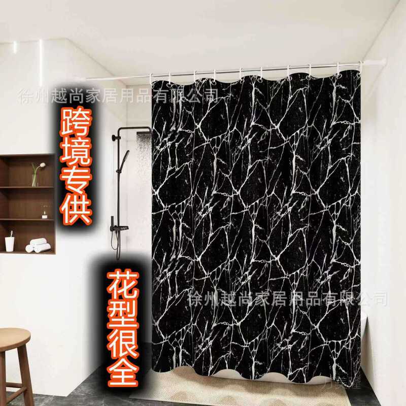 Cross-Border Peva Waterproof Shower Curtain for Bathroom, Waterproof and Mildew-Proof Bathroom Partition Curtain, Multiple Patterns Available