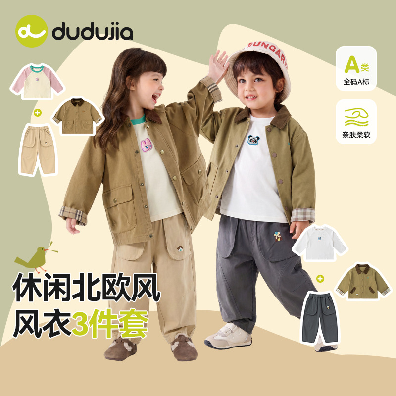 Retro children's demi-season trench coat