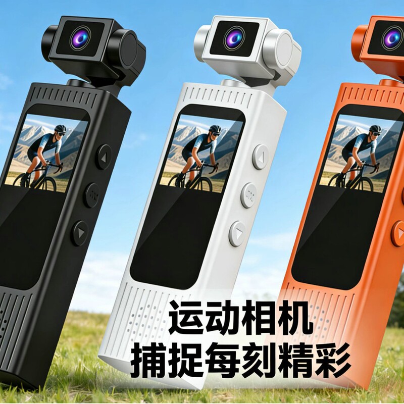 Cross-Border Portable Handheld Action Camera with Back Clip, Wearable Law Enforcement Recorder, Portable Outdoor Shooting with Wifi Recorder Cross-Border Portable Handheld Action Camera with Back Clip, Wearable Law Enforcement Recorder, Portable Outdoor Shooting with Wifi Recorder
