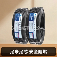 ����ZC-RVV�o�׾�2/3/4о1.5/2.5/4/6ƽ�����~��|�����Դܛ늾�