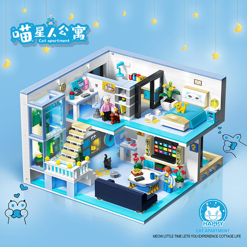 Mini Block Small House Zhegao DZ6103 Home Apartment Model Decorative Ornament Small Particle Castle Building Toy
