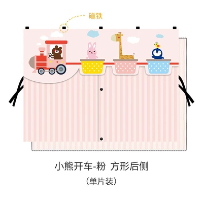 Sun shade: sunshade car baby side window - little-bear-driving-pink-upgraded-model-double-open-type