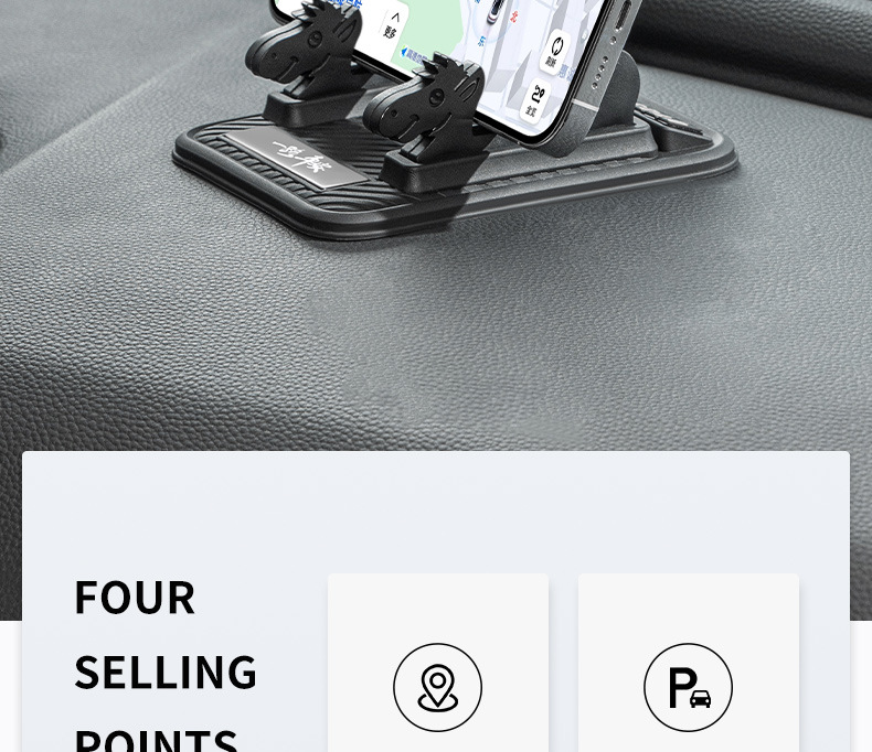 Cross-Border New Model Mobile Phone Navigation Holder for Car Dashboard, Anti-Slip and Stable, Dual Card Slot Mobile Phone Navigation Holder Wholesale