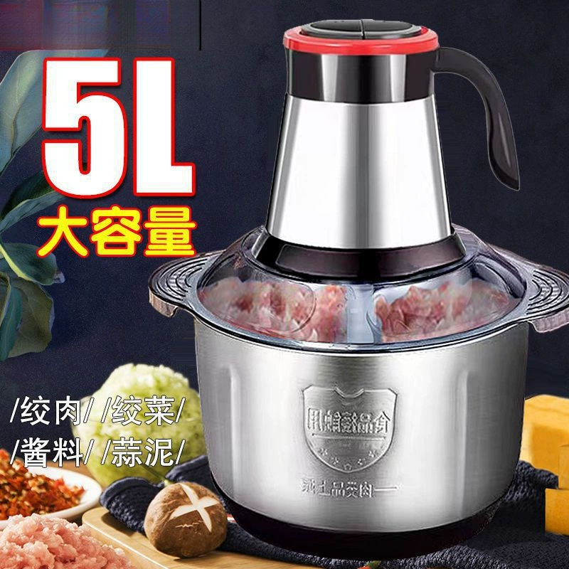 Электрическая мясорубка бытовая многофункционочная кухонная машина для перемешивания фарша творожение чили измельчитель