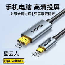 TC�DHDMI2.0�D�Ӿ�1.8��  4K60hz������ҕ�lDP���D�Q���Pӛ����X