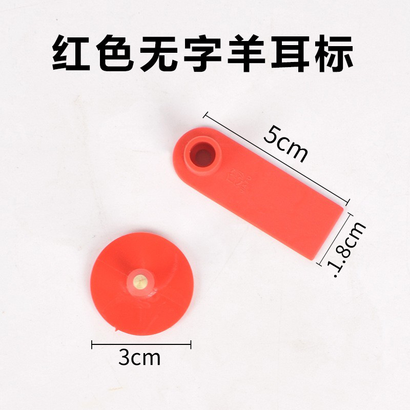 Cerda Etiqueta de oreja oveja Etiqueta de oreja ganado y oveja Etiqueta de oreja número Etiqueta de oreja de cerdo animal veterinario TPU ganado Etiqueta de oreja