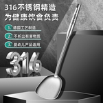 ?不锈钢锅铲316食品级加厚炒菜铲子汤勺漏勺家用厨具炒勺套装铁
